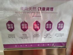 -紫琪尔·胸部养护护理