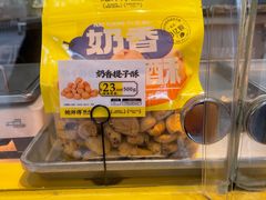 -鲍师傅糕点(五月花店)