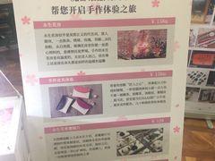 -Summer House夏莫手工坊团建活动(世博源店)