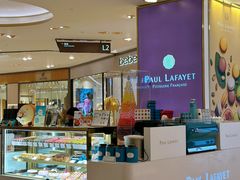 -PAUL LAFAYET 法式甜品(港汇广场店)