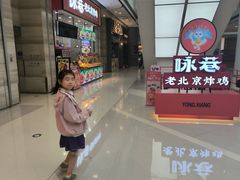 -皇城恒隆广场