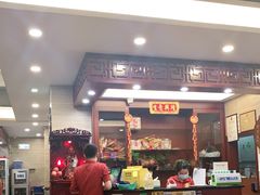-正德顺順德雙皮奶(中信店)