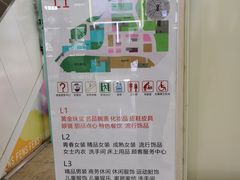 -天和百货(华南MALL店)