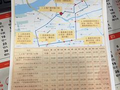 -上海广德中医门诊部