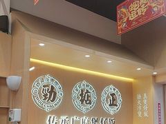 -华记煲仔华·煲仔饭(市桥易发店)