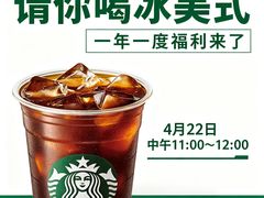 -星巴克(锦州太阳广场店)