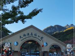 -丹东天桥沟景区