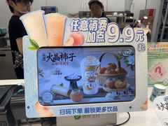 -DQ·蛋糕·冰淇淋(新世纪6F店)
