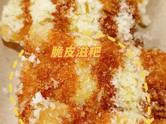 脆皮糍粑-小街天府