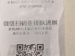-味可道美食坊(福基路店)
