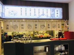 -面春山·传统老卤面(天隆寺店)