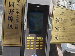 -汕头市小公园