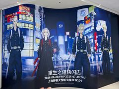 -上海静安大悦城