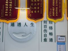 -通透堂中医·精准推拿(万科云城分院)