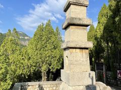 -四门塔风景区