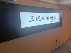 -鸿运楼·舌尖上的徽菜