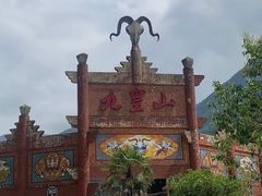 -九皇山景区