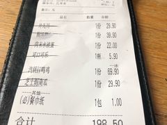 -旅马餐厅(茅家埠店)