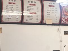 -邓邓胖姐拌面(濉溪路店)