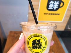 -FU&XIANG COFFEE(三八店)