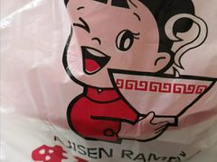 -味千拉面(光启城时尚购物中心店)