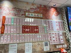 -鲁达面馆本帮风味(共康东路店)