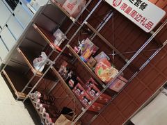 -必胜客(航洋国际店)