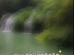 -天河潭旅游度假区