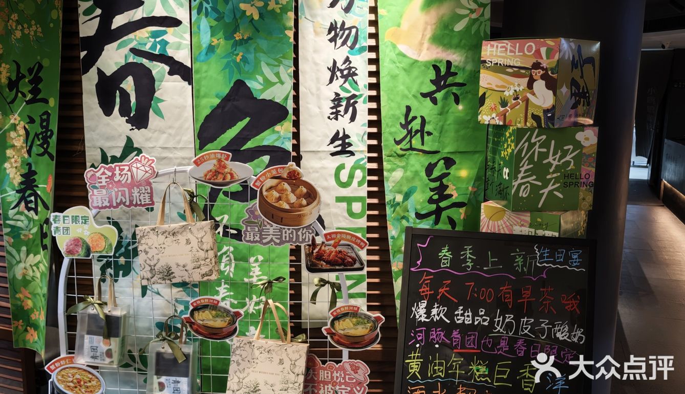 南京早茶新宠！悠哉的周末吃一顿悠哉的早茶！