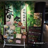 南京早茶新宠！悠哉的周末吃一顿悠哉的早茶！