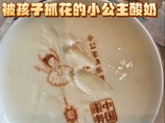-北京宴(华贸购物中心店)