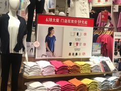 -优衣库(广州恒宝广场店)