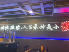 -夜小腰烧烤(中华路店)