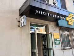 -幸薈飯堂