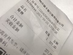 -骏丰酒楼(黄编店)