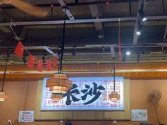 -陈家婆的菜(梅溪湖店)