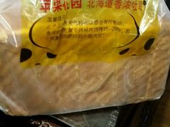 -苹果花园(鞍山路店)