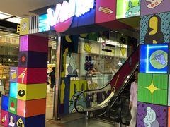 -VT101维多利广场