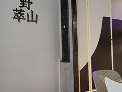 -野萃山·潮汕厚果汁(十亩地店)