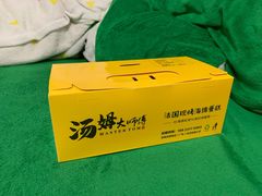 -汤姆大师傅鲜香牛肉饼(深圳保利文化广场店)