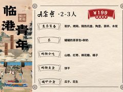 -上海海事大学(临港校区)