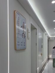 -杭州奥拉克医疗美容门诊部