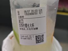 -CoCo都可(北新桥店)