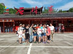 -玻璃桥景区石牛寨