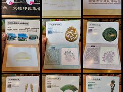 -北京大葆台遗址博物馆