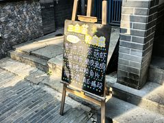 -三色堇(小通巷店)