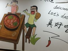 -百品聚旋转火锅(万德庄店)