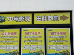 -自然谷恐龙园