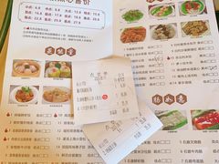 -纳福苑(亮庆餐饮分店)