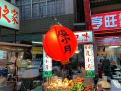 -六合夜市